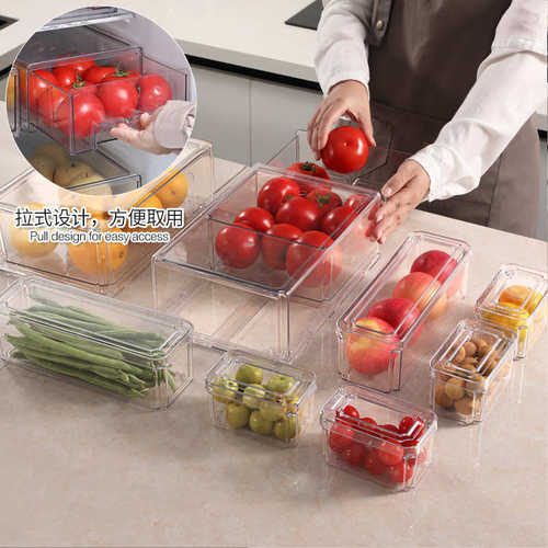 冰箱收纳盒套装透明PET厨房保鲜盒冷冻长方形抽屉式食品储物盒7件