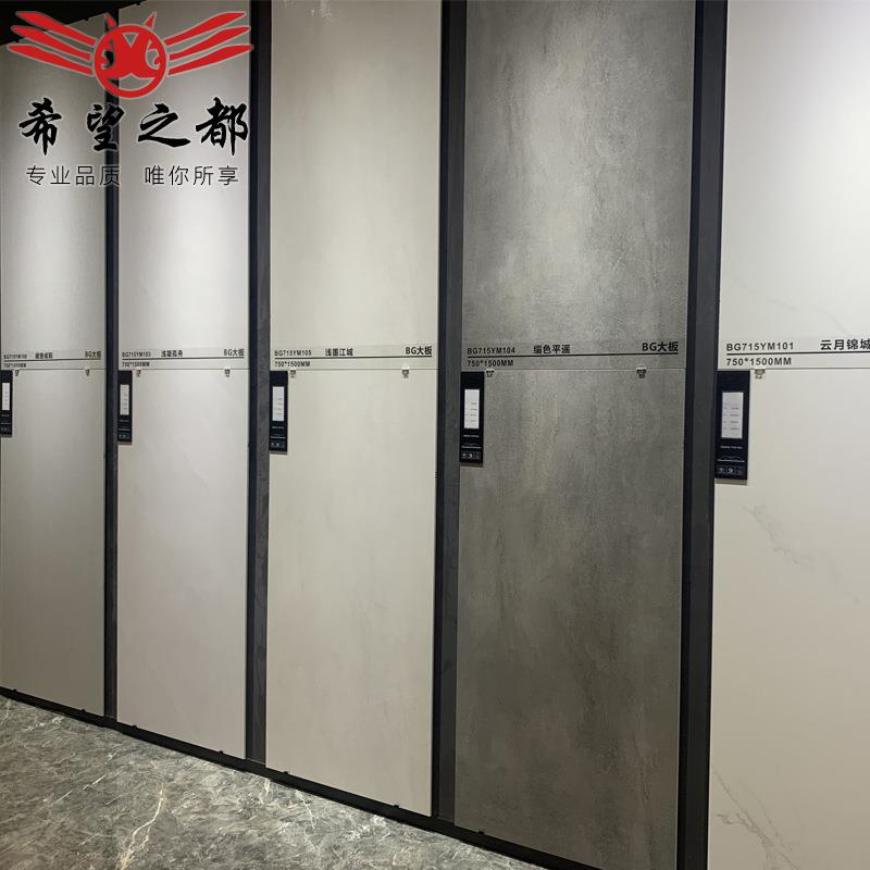 新款直销素色侘寂风微水泥瓷砖750x1500通体大板客餐厅卫浴厨房哑