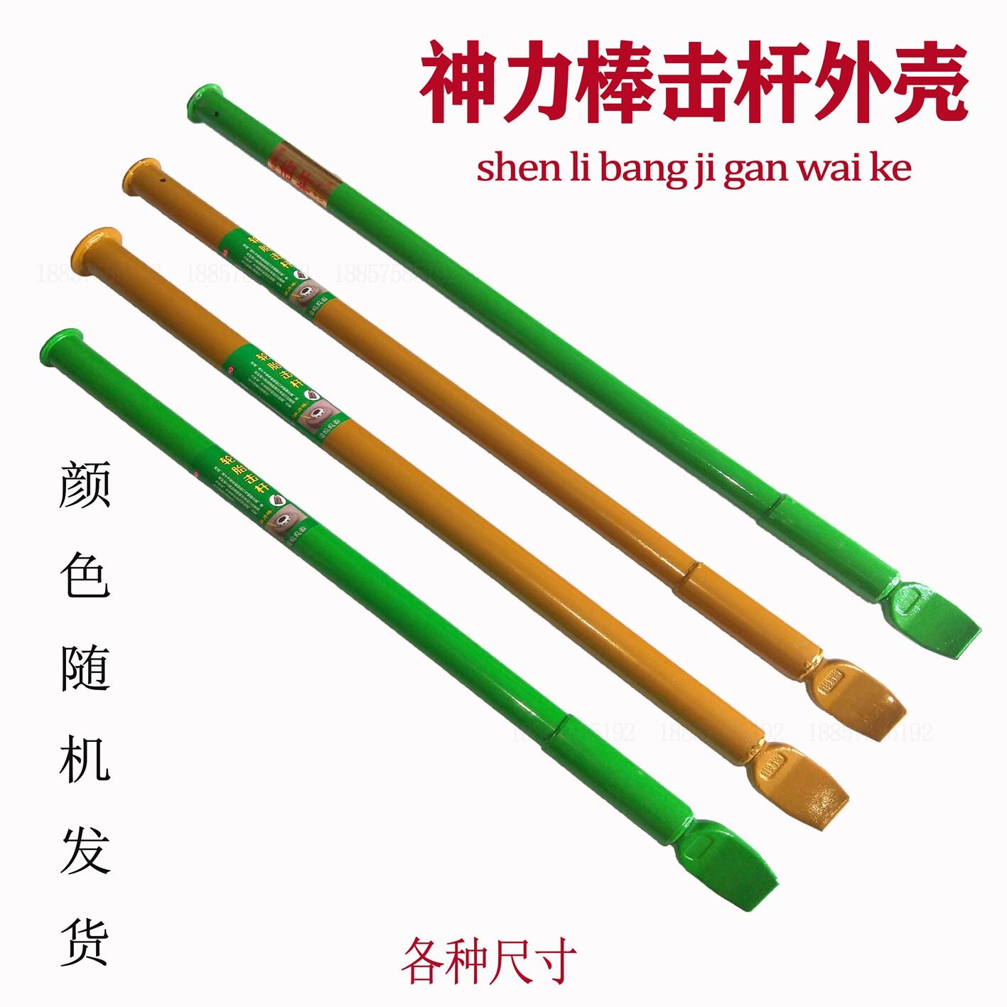 轮胎维修扒胎拆胎补胎工具大耙补胎钳加粗长神力棒击杆压条取出器