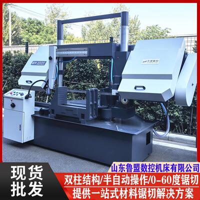 鲁盟角度锯床GZ4240斜角锯床选装数控带锯床GT42500-45°旋转
