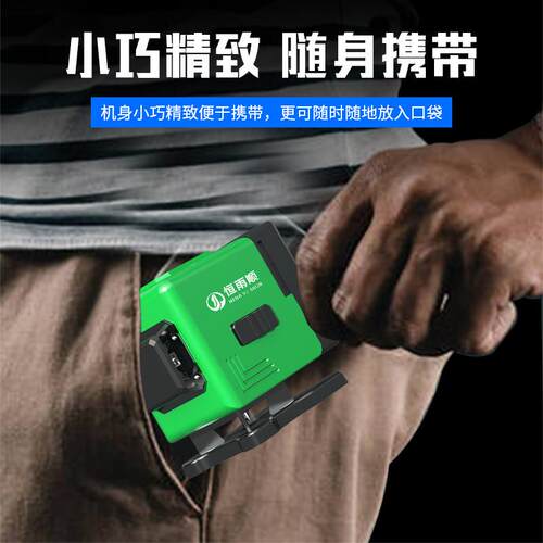 红外线 线水平仪高度精你强光细线 线绿光型自动打小线 线仪激光