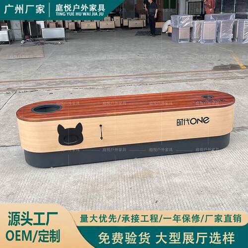 花箱坐凳组合长条凳室外宠物桌椅休息椅庭院花园家具长椅户外家具