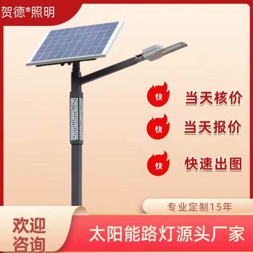 回纹路灯少数民族风路灯庭院灯户外景观灯回字纹路灯