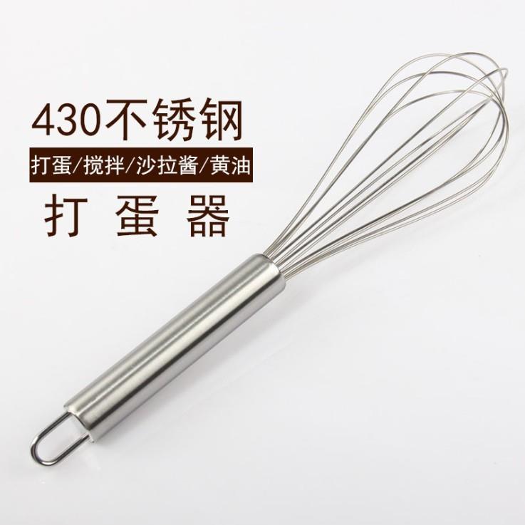 打蛋器厨房家用大中小号手动不锈钢打鸡蛋神器饭店餐厅酒店打奶油