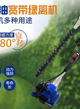 中易奥斯顿G26宽带绿篱机高枝绿篱篱笆冬青绿化带汽油高枝修剪机