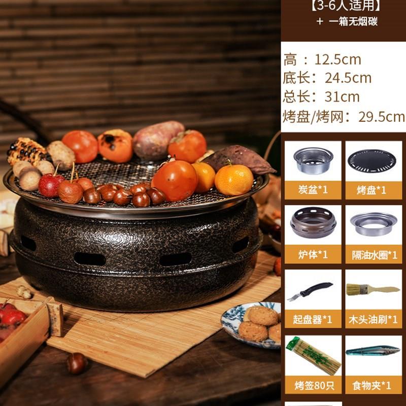围炉煮茶家用室内器具全套烧烤保温小碳烤炉加热铸铁木炭火炉烤红