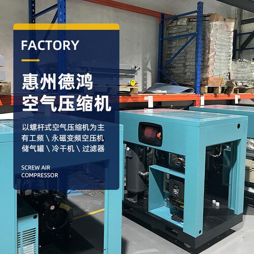 广东空压机厂P家30KW/40H小静音DH-40A螺缩杆式空型气压机现货直