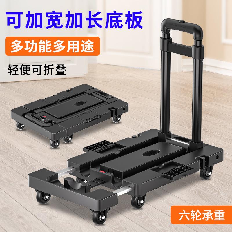 拉货搬运车可拓展手拉小拖车折叠平板手推车小拉车拉杆车轻便折叠
