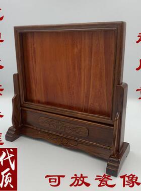 花梨木制神台相架 相框 古画 画框瓷像遗像遗照 定制木框覆古原木