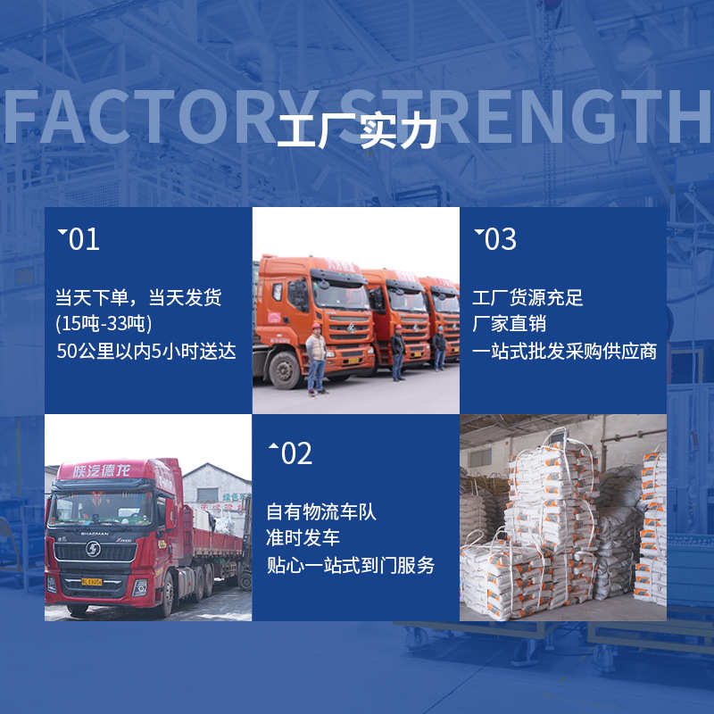 墙固界面剂防水地固墙面地面渗透拉毛加固水泥基处理剂厂家
