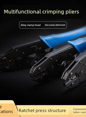 电工压接钳子 冷压端子钳棘轮端子钳压接钳多功能压线钳夹线钳