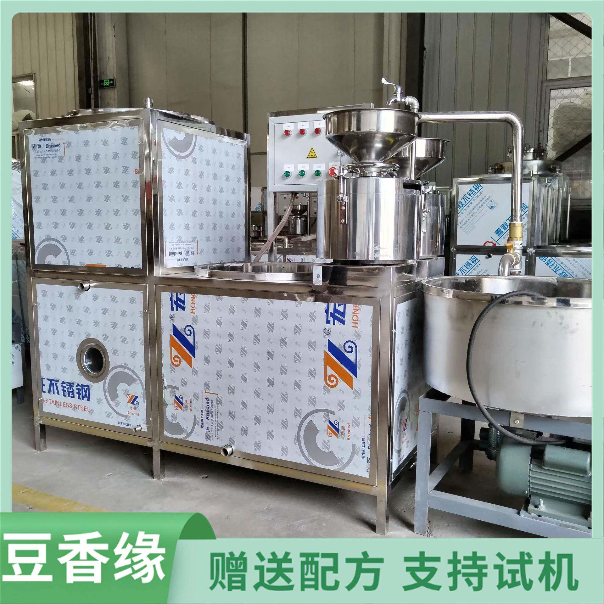 全自动豆腐机省时无噪用小型全自豆腐机家多少489钱家音庭作坊动