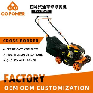 手推剪草机汽油割草机1P56F 99cc动力草坪修剪机四冲除草机打草机