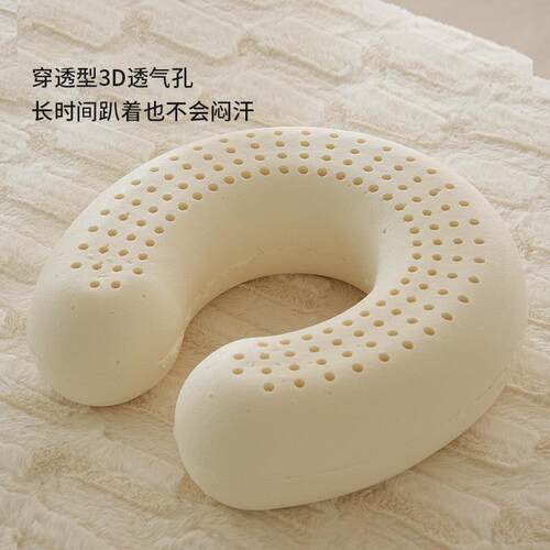 美容院趴趴枕乳胶枕芯床洞垫脸U型颈椎办公室午睡车用带套可拆洗