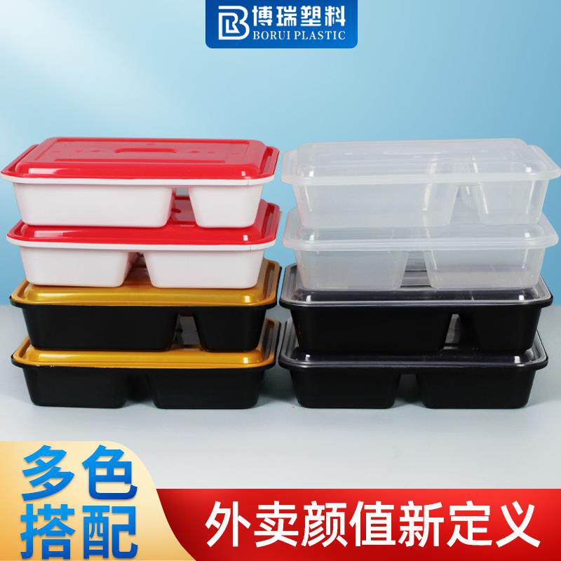 格博瑞次性三四格餐盒防盗RJK外卖打包饭黑盒高级pp塑料一色