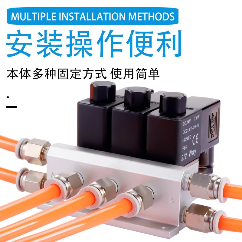 原装亚德客电磁阀组3V2M-NC/NOB 3V2MNCB I-2F/3/4F/5/6F/7/8F/9F