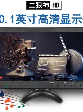 10.1英寸车载电脑显示器家用监控HDMI+VGA+AV高清显示屏厂家直销