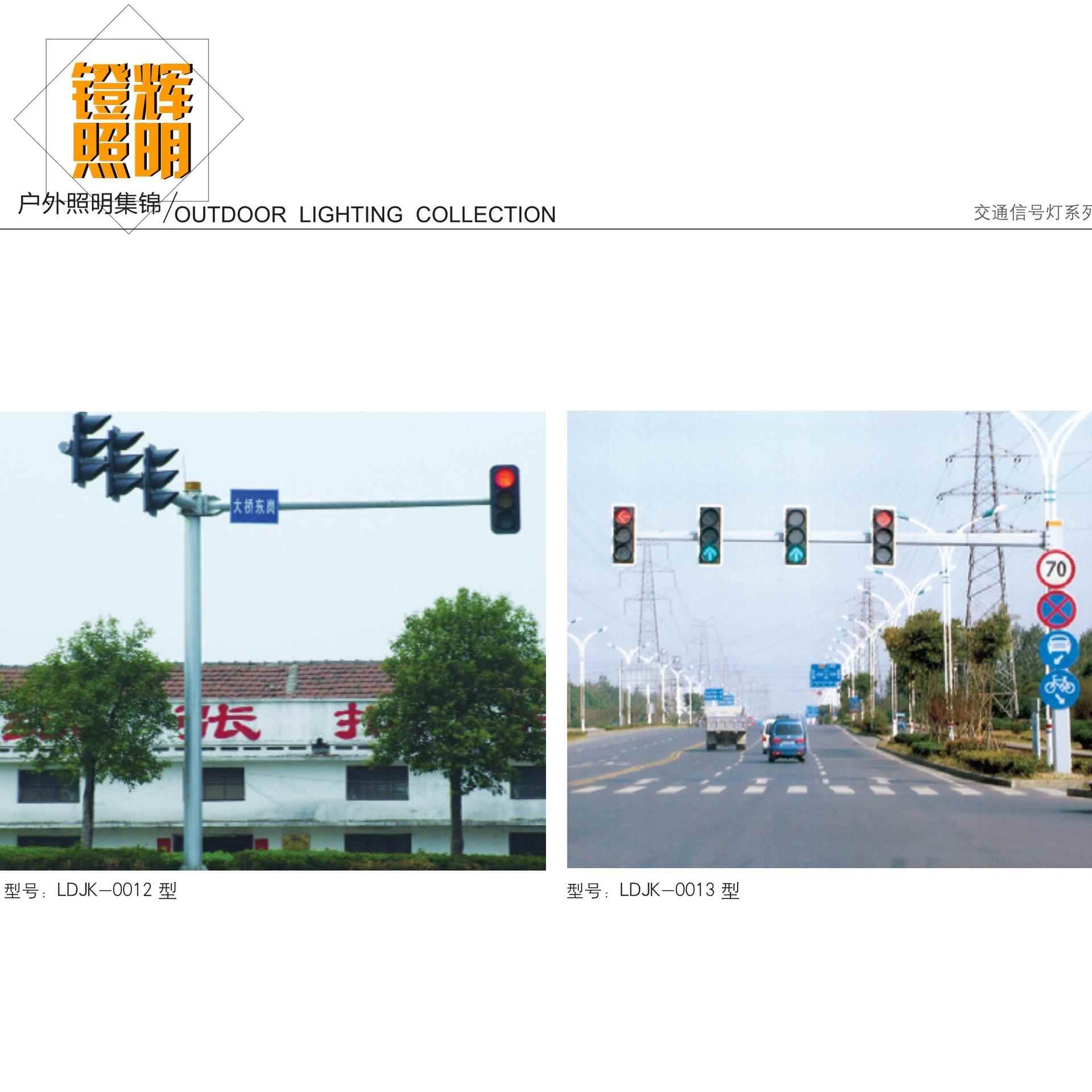 交通指挥框架式信号灯爆闪灯红绿灯led警示灯太阳能交通信号灯