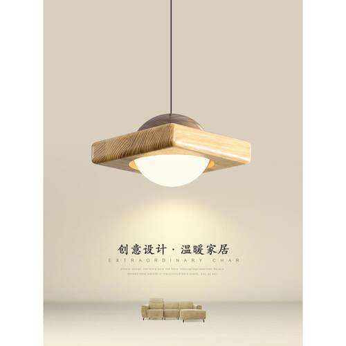 吊灯北欧实木简约卧室床头小吊灯原木风新款创意单头民宿吧台灯