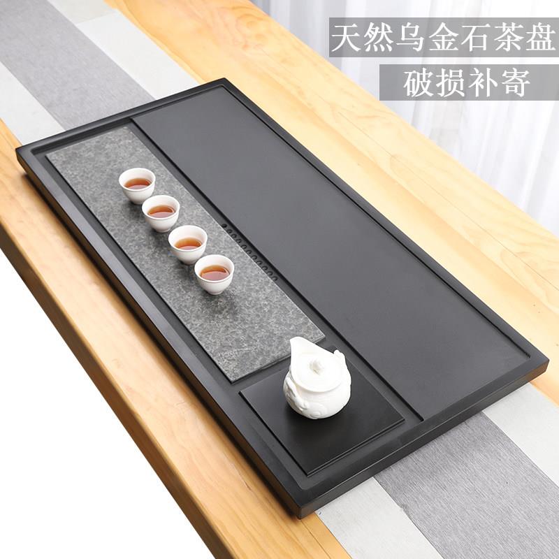 天然乌金石茶盘石头茶海茶台石材天然大号石茶盘排水简约黑金石