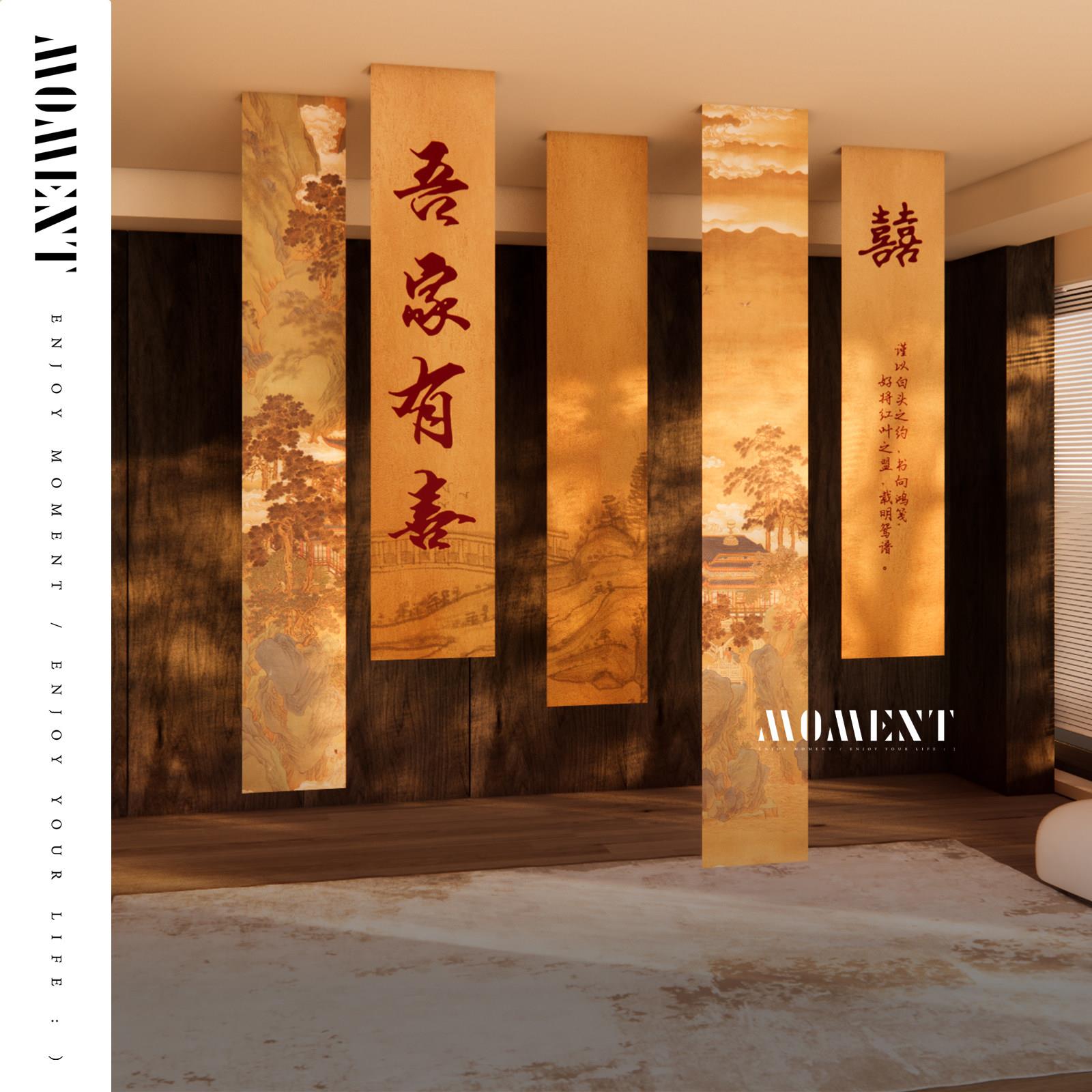 婚房布置装饰中式挂布仙山楼阁条幅摆件大全套背景用品背景墙套餐