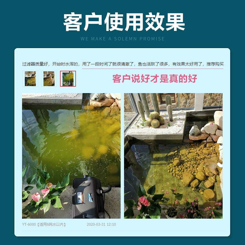 博宇鱼池过滤桶箱室外锦鲤池塘过滤器外置设备水池水循环净化系统