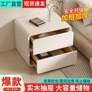 三层轻奢卧室储物床边家用简约现代床头柜 奶油风实木收纳超窄新款