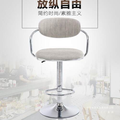 酒吧椅吧台椅子旋转升降家用靠背椅收银前台高脚凳子藤编网布PVC