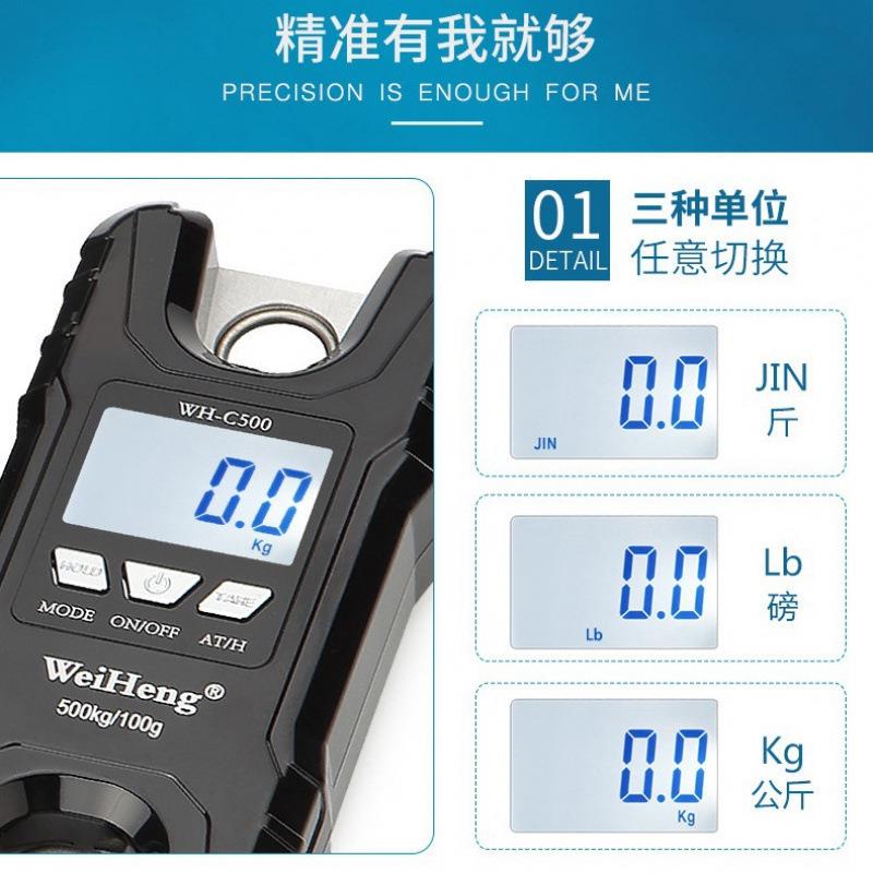 威衡C500 500公斤电子吊秤500kg电子称挂称行车称便携吊钩手提秤