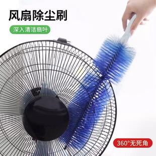 for Brush Removal Specifi Fans Cleaning Electric Dust