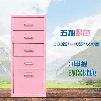正品抽屉式文件储柜收纳皮移动活矮柜桌下铁小柜子a4动办公室窄物