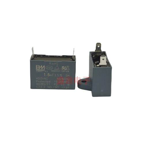 包邮热水器电容CBB61片脚强排风机电容配件 1/1.2/1.5UF 450V防爆