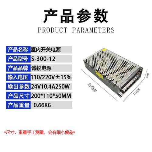 24V12.5A300W开关电源24V12.5A300W开关电源24V12.5A300W开关电源