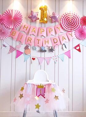 宝宝的个生日安排气球包装孩子的生日派对卡通字母铝膜气球装饰用