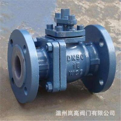 直销手动球阀法兰连接铸钢材质Q41F4-10C衬氟球阀DN100