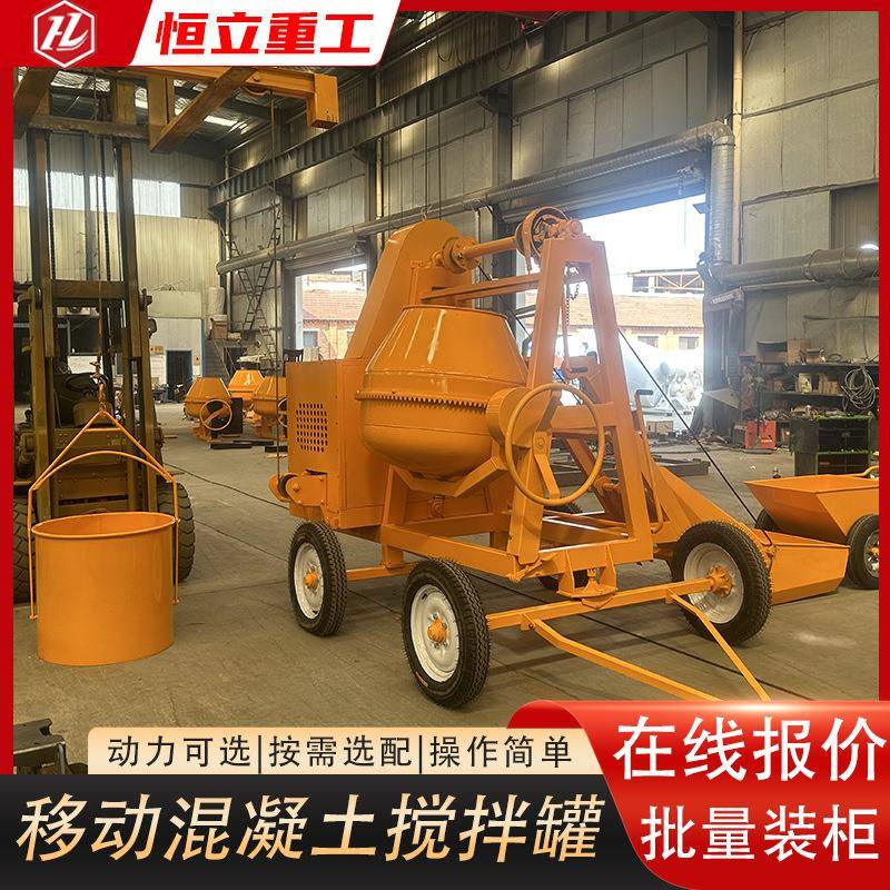 翻斗混凝土搅拌站小型拌合站水泥砂浆小黄罐立式建筑一体式搅拌罐