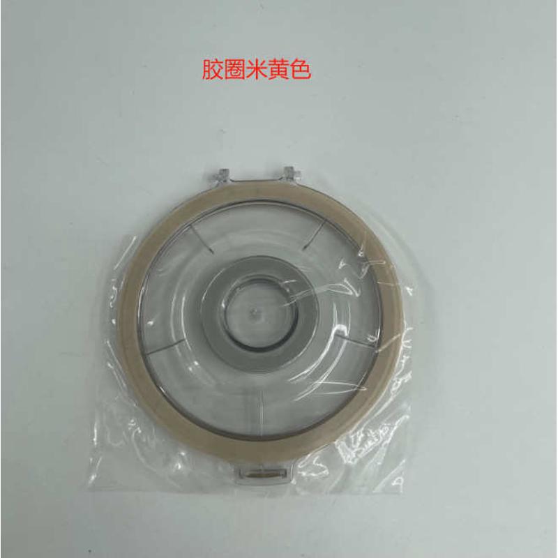 追觅R10/V12S吸尘器售后集尘杯桶过滤器底盖垃圾过滤透明桶盖子