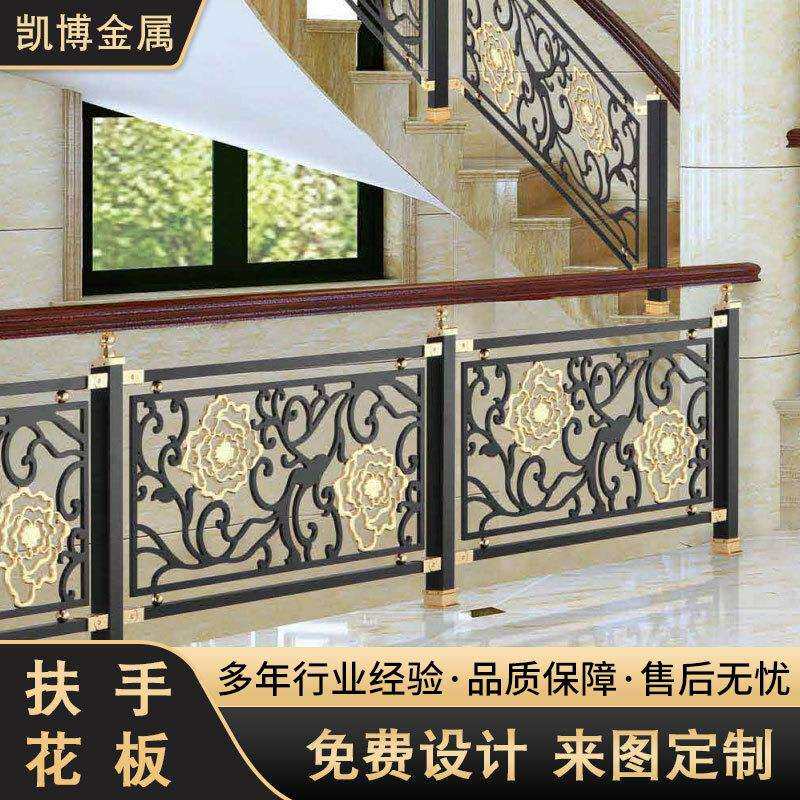 厂家别墅室内铜铝楼梯扶手家用轻奢华铝铜精雕复式楼梯扶手铝合金