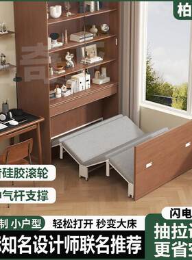 入柜式隐形床家用小户型可伸缩折叠床双人卧室书桌隐藏床衣柜一体
