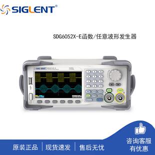 波形发生器SDG6052X-E500MHz4.3寸显示屏2.4G采样率高精度