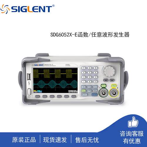 鼎阳波形发生器SDG6052X-E500MHz4.3寸显示屏2.4G采样率高精度