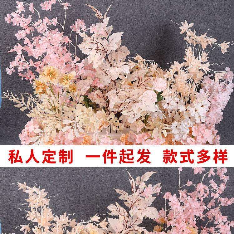 粉色仿真花地花排婚庆排引花花排路华花艺婚礼绢花粉色花排T台花