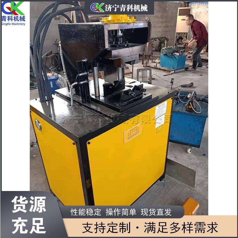 不锈钢门框方管冲机 铝型角9材液孔压冲机 台式方管0度角成型机