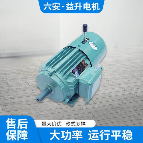 YEJ2电磁制动三相异步电动机YEJ180M-6 15KW 三相交流刹车电机