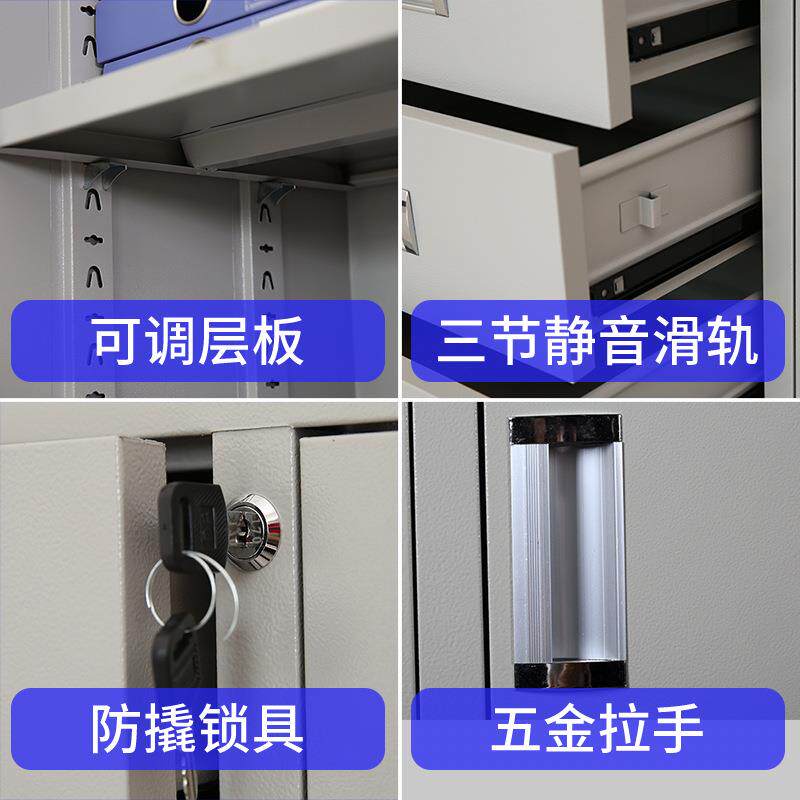 半截资料柜钢制办公文件柜铁皮柜抽屉式矮柜带锁储物柜档案资料柜