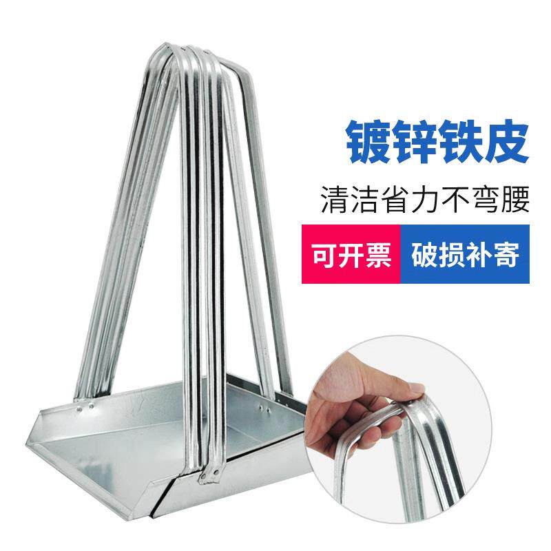 老式手提铁皮簸箕物业撮子畚斗家用环卫垃圾铲白铁撮箕扒斗子扫把