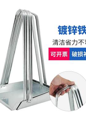 老式手提铁皮簸箕物业撮子畚斗家用环卫垃圾铲白铁撮箕扒斗子扫把