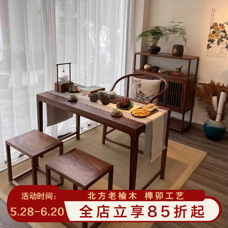 新中式阳台茶桌椅组合禅意茶台套装实木小型家用喝茶泡茶桌老榆木