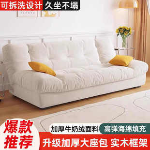 沙发床一体两用云朵可折叠家用沙发小户型出租房沙发床双人小沙发