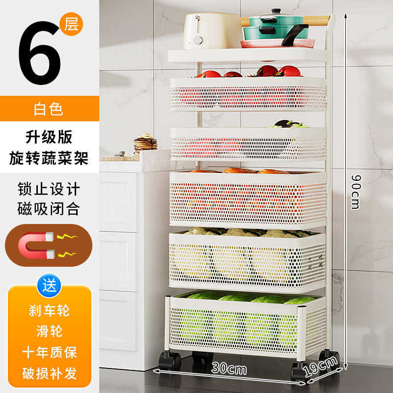 奶白色厨房置物架落地夹缝柜多层冰箱小推车卫生间超窄移动收纳架,家装主材,置物架,淘宝优惠券,粉丝福利购,淘宝优惠卷